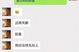 惠东对付老赖：刘小姐被老赖拖欠货款